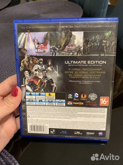 Injustice Gods Among Us