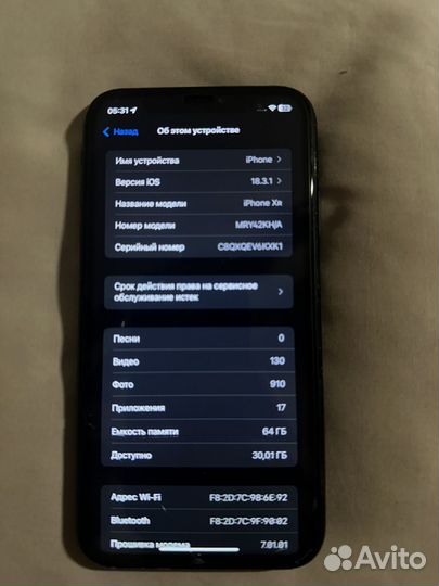 iPhone Xr, 64 ГБ