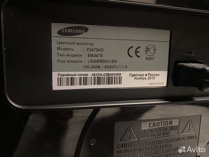 Full HD Телевизор Samsung 24 дюйма + hdmi кабель