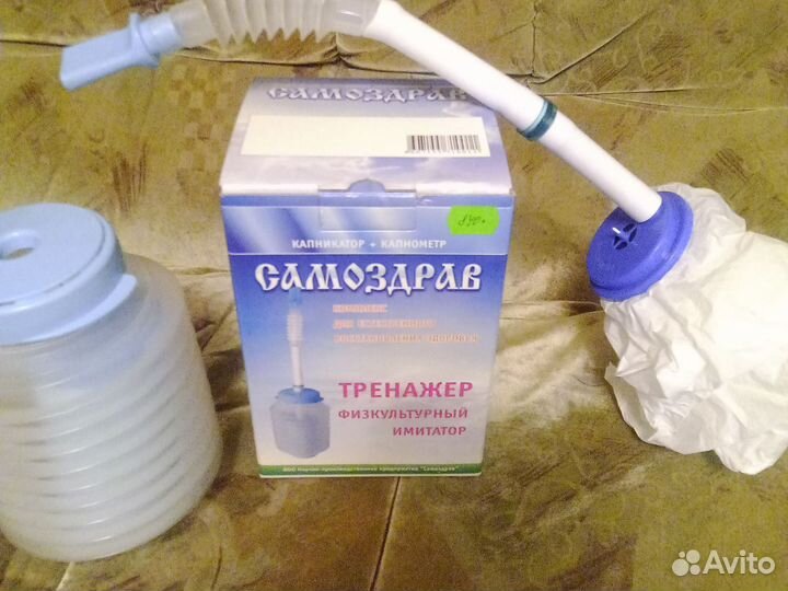 Дыхательный тренажер самоздрав