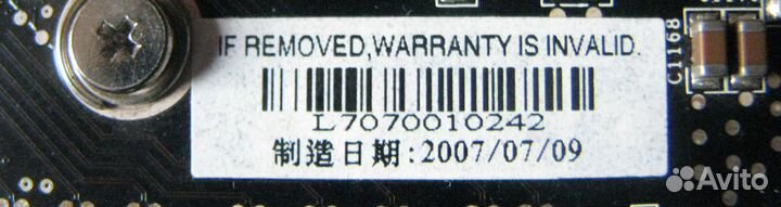 Видеокарта Geforce 8800 Ultra