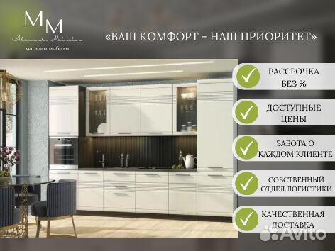 Кухня здесь