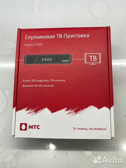 Спутниковое тв приставка+тарелка МТС новое