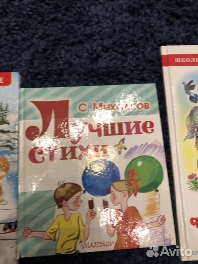 Книги для детей
