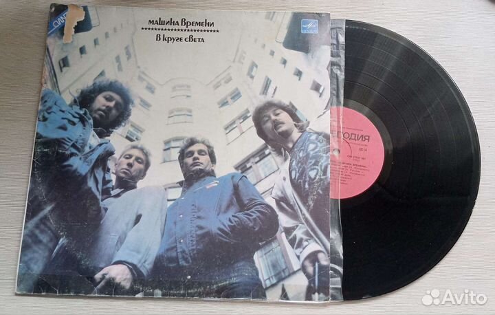 Виниловая пластинка Машина Времени
