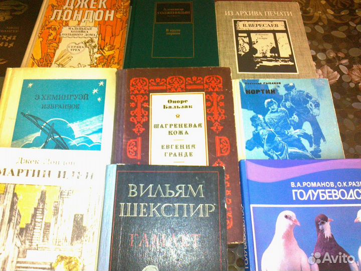 Сенкевич Дж.Лондон Шекспир Шпильмарк Суворов