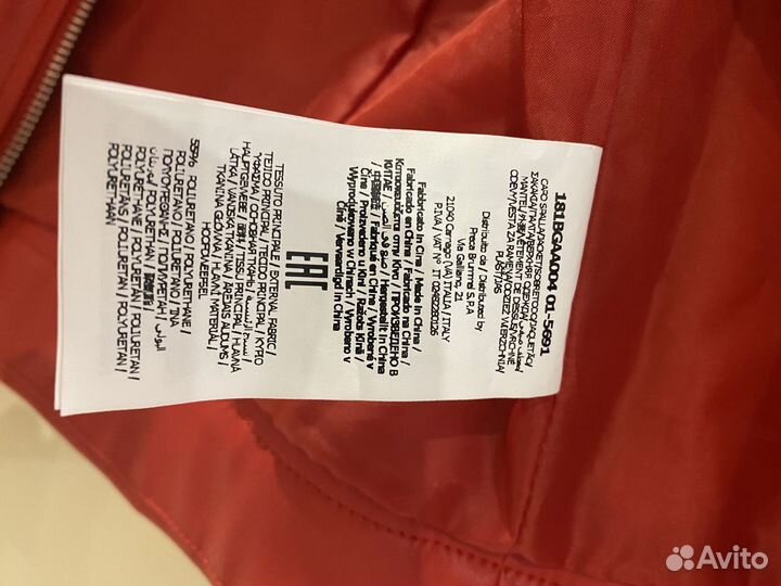 Куртка из экокожи для девочки 12 лет