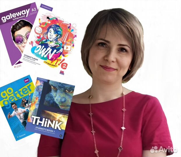 Повышение успеваемости