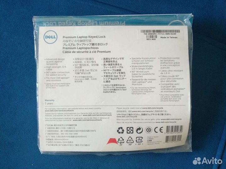 Замок Kensington