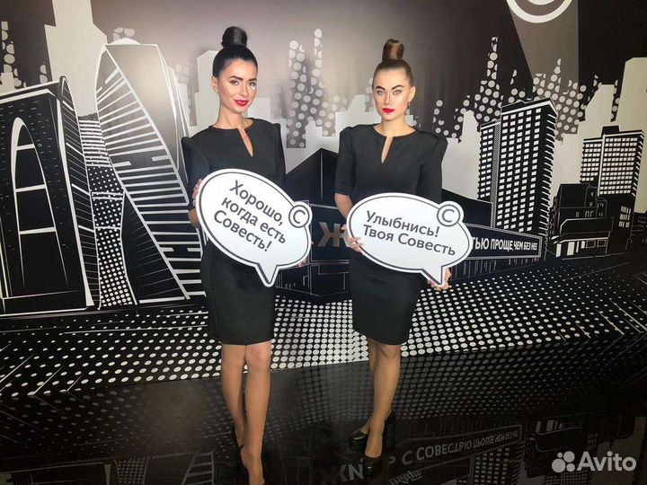 Персонал на мероприятия