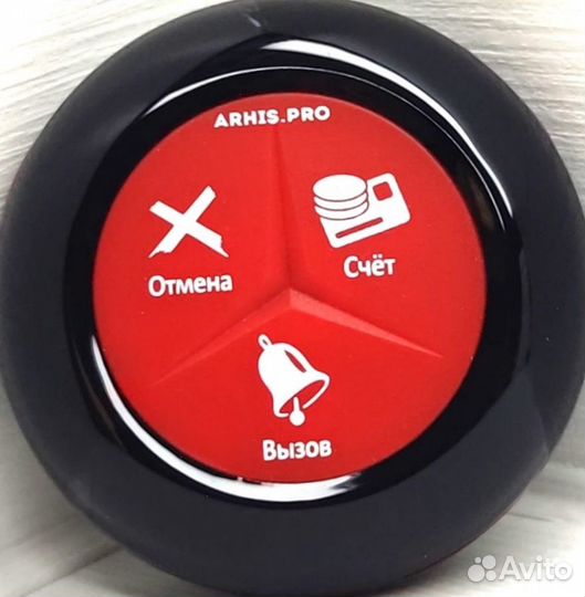 Кнопка вызова официанта Премиум черно-красная