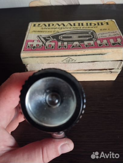 Фонарик карманный СССР
