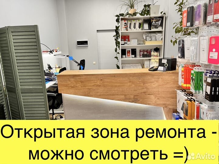 Ремонт Xiaomi и Huawei с Гарантией в Краснодаре