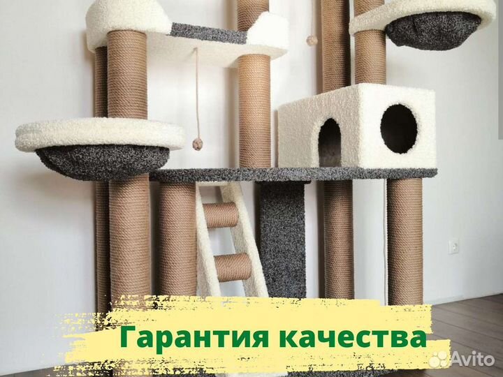 Когтеточка домик для кошки