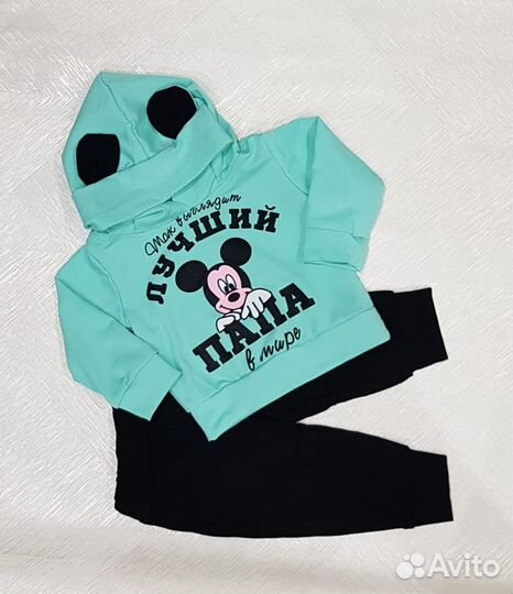 Костюм двойка детский