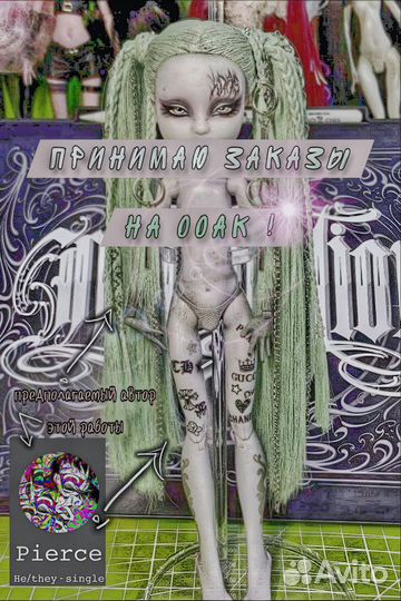 Кукла монстер хай ооак