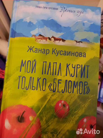 Продам книги