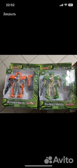 Игрушка киберобот