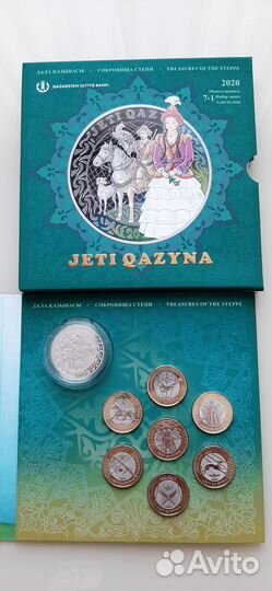 Набор монет Казахстана Жеты Казына