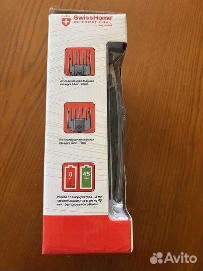 Набор для стрижки и бритья Swiss Home