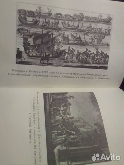 Краскова В.С.Наследники Кремля