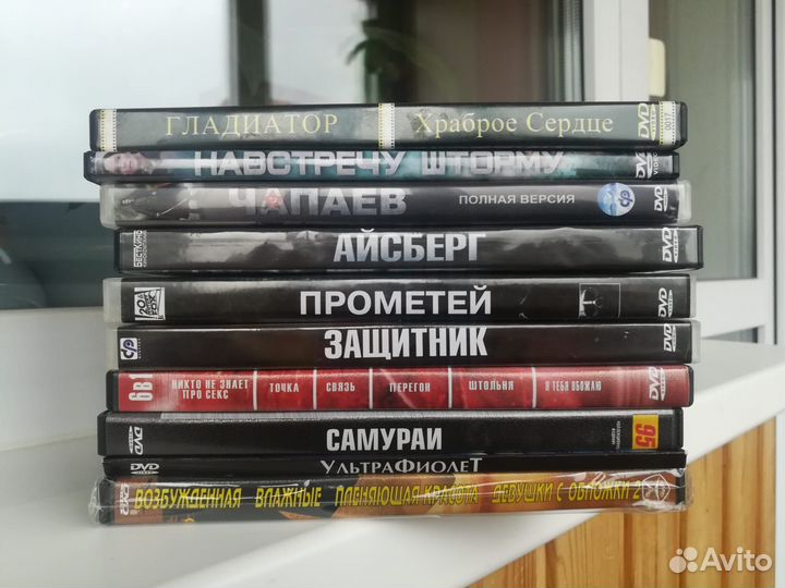 DVD фильмы разные