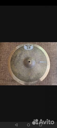 ED Cymbals Custom Crash 17'