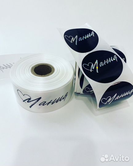 Наклейки с логотипом