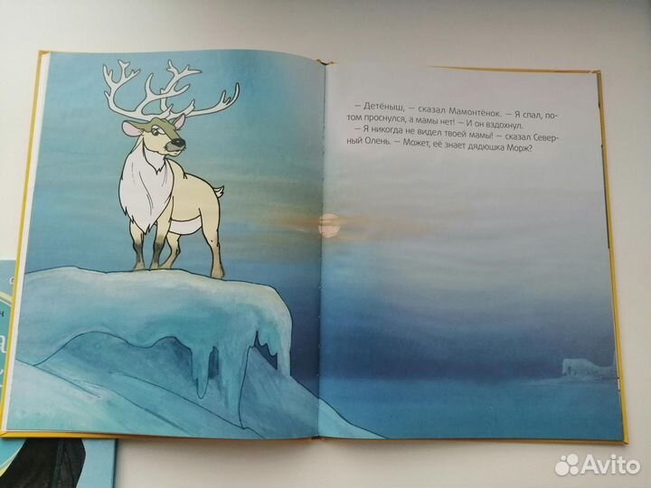 Книги для детей