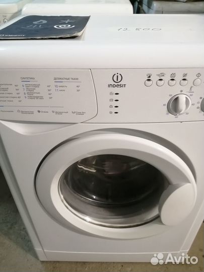 Стиральная машина продаю