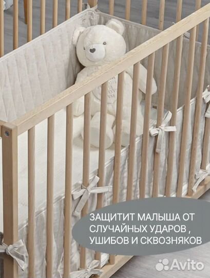 Бортик в кроватку льняной kiriya kids