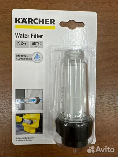 Водяной фильтр Karcher Basic Line 2.642-794.0