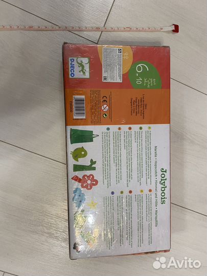 Игровой набор DJEco