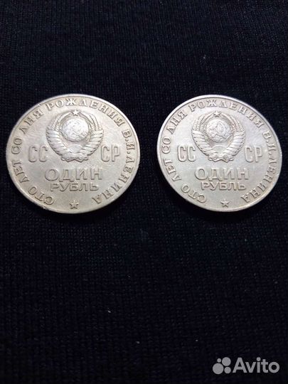 Монеты СССР