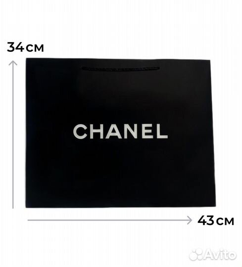 Пакеты брендовые Chanel,новые