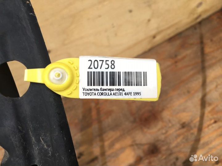 Усилитель бампера зад. toyota corolla