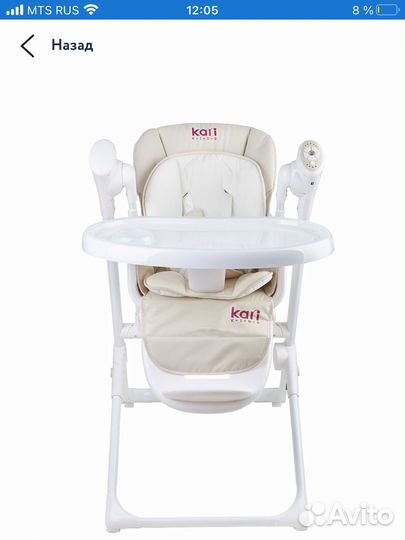 Стульчик для кормления