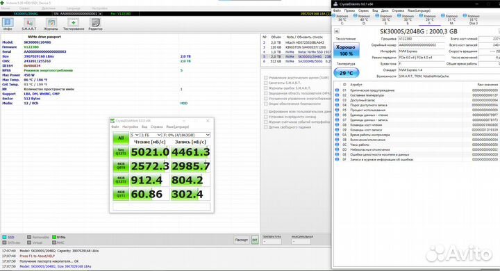 M2 SSD диски Kingston KC3000 2Tb