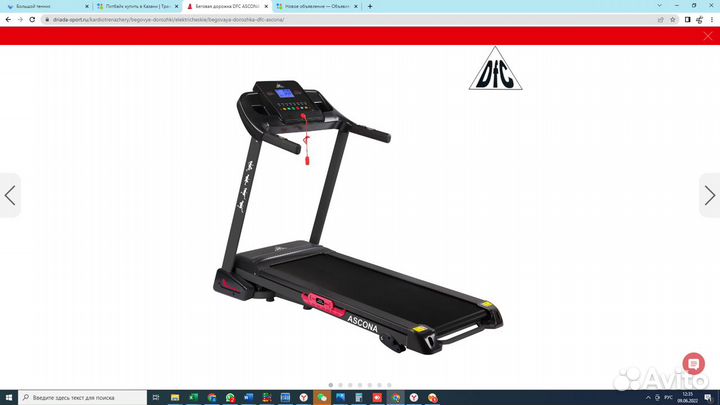 Беговая дорожка DFC ascona T595