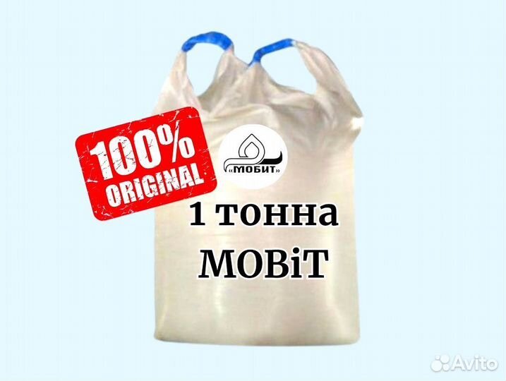 Противогололедный реагент купить с доставкой