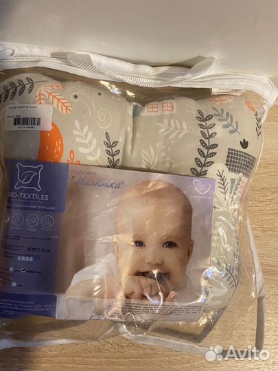 Подушка ортопедическая детская (бабочка)