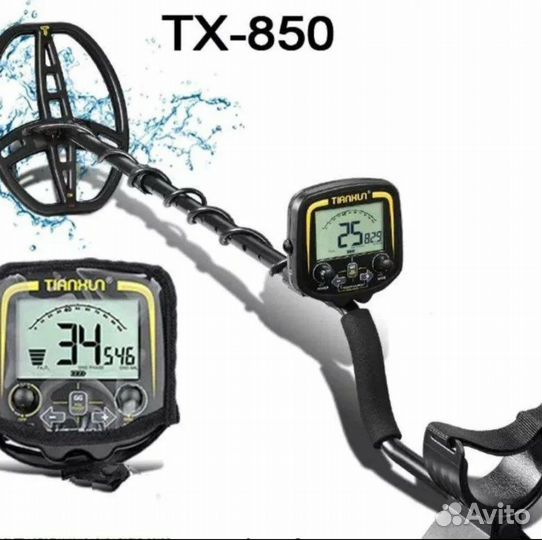 Металлоискатель бу