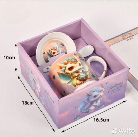 Подарочный набор кружка, ложка, блюдце Дракон