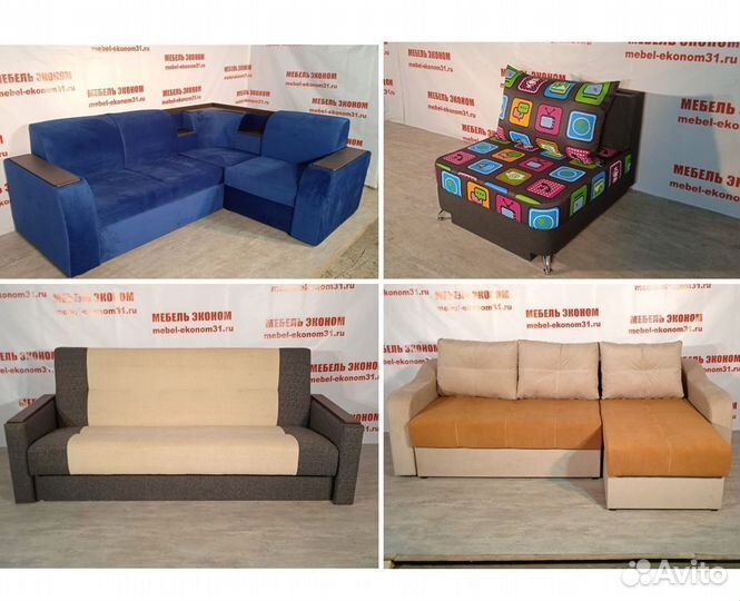 Диван Новый Много в Наличии