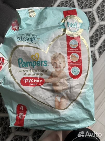 Памперсы бесплатно