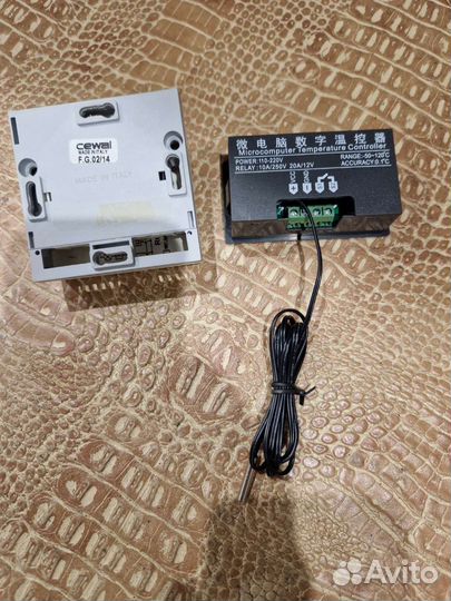 Терморегулятор