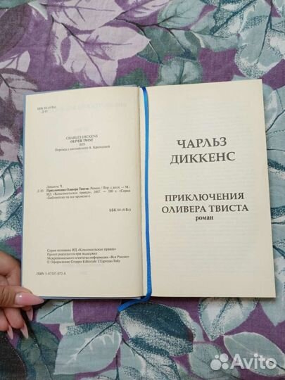 Книги в хорошем состоянии