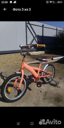 Детский велосипед