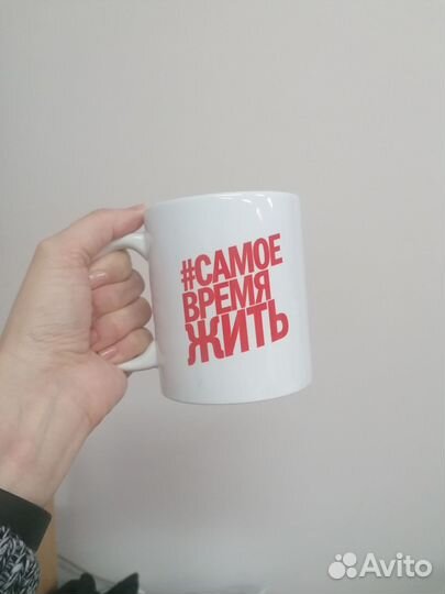 Кружки с брендированием и логотипом