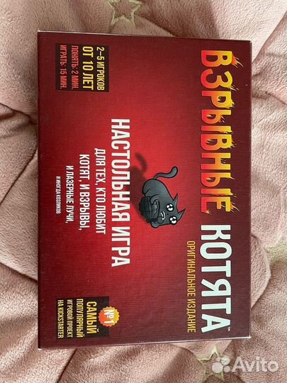Настольная игра Взрывные котята